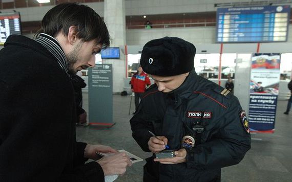 прописка в Купино